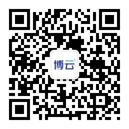 博云服务号